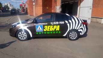 Брендирование и оклейка легковых автомобилей